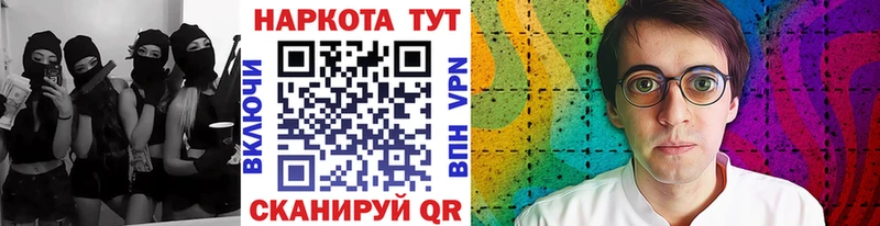 Магазины продажи наркотиков Большой Камень APVP  Марихуана  КОКАИН  Меф мяу мяу  ГАШИШ 