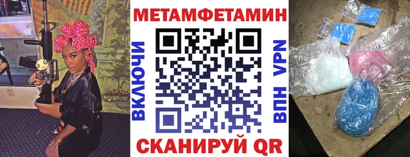 Amphetamine VHQ купить наркотик Большой Камень