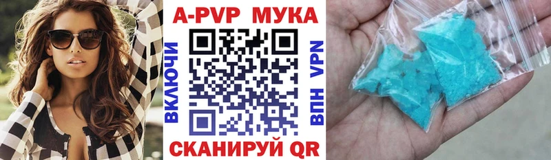 MEGA онион  Большой Камень  площадка клад  Альфа ПВП VHQ 