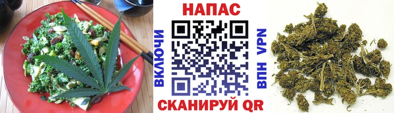 Печенье с ТГК марихуана  Большой Камень 