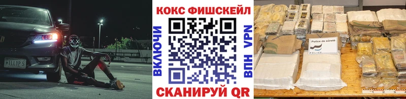мега маркетплейс  Большой Камень  Кокаин Боливия 