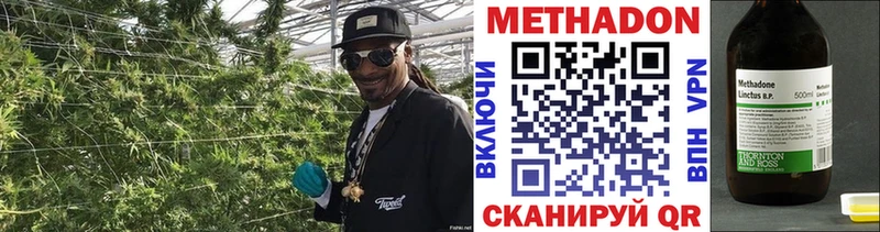 где можно купить   Большой Камень  Метадон methadone 
