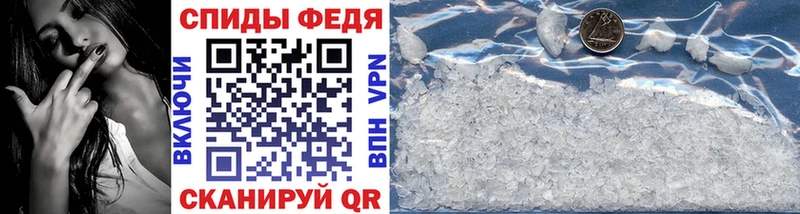 Первитин Декстрометамфетамин 99.9%  наркота  ОМГ ОМГ ссылка  Большой Камень 