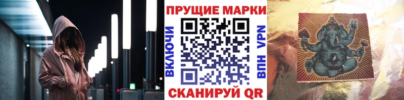 купить закладку  это телеграм  Марки N-bome 1500мкг  Большой Камень 