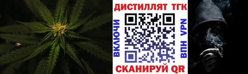 ТГК Wax  наркотики  Большой Камень 