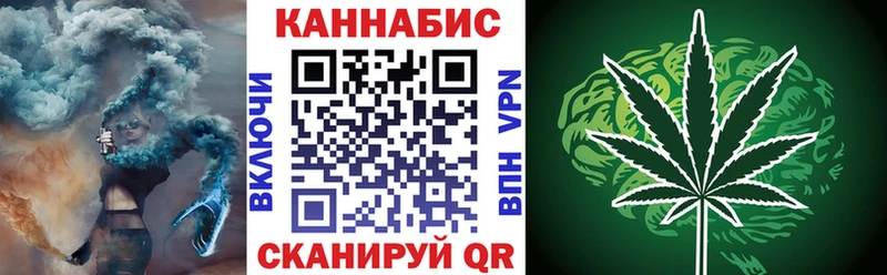Канабис Amnesia Большой Камень